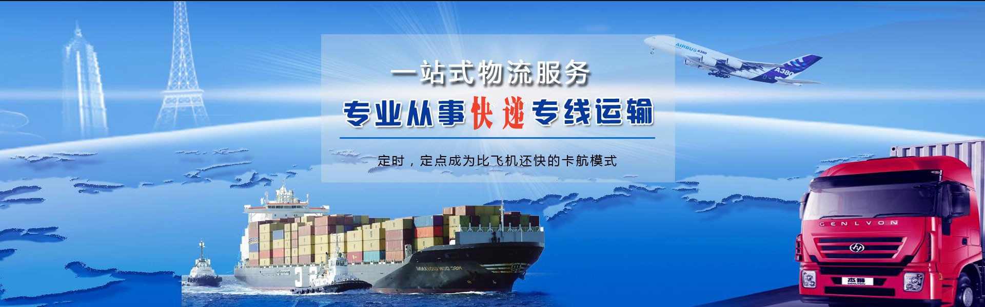 太仆寺旗到加拿大物流公司-太仆寺旗至加拿大物流专线-太仆寺旗空运到加拿大-优时通物流有限公司