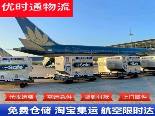 太仆寺旗到加拿大空运加急专线